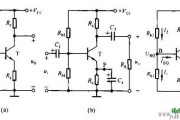 三极管功率放大电路