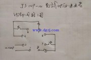 双时间继电器启停定时循环接线图