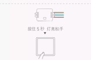 照明灯开关接线图-220v电灯开关接线图