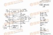 集成音频放大中的μPC1321V 音响IC电路图