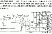 全自动交流调压器电路