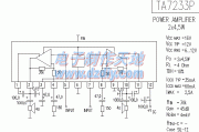 TA7233音响功率放大电路图