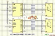 LED电路中的串行LED数码管静态显示电路图