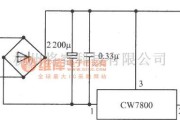 稳压电源中的CW7800构成高输入电压的集成稳压电源电路之一