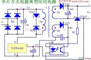 开关稳压电源中的单片开关电源设计