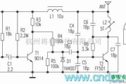 无线发射中的一远距离ＦＭ调频发射电路（500M）