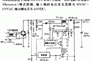 滞环模式功率因数校正电路