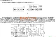 遥控电路（综合)中的红外线遥控鼠标器的工作原理