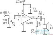 模拟电路中的LM386典型应用电路