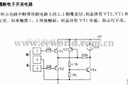 电源电路中的触摸通断电子开关电路