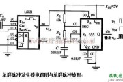 信号产生中的基于555定时器制作单群脉冲发生器