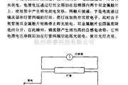 灯光控制中的日光灯的一般连接方法电路图