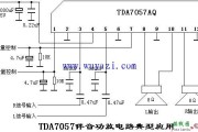 TDA7057伴音功放引脚功能电压-电路图讲解