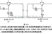 电源电路中的采用光敏电阻LDR的光控开关电路