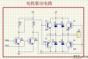 驱动电路，DCDC结构和工作原理