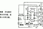 微型应急电源电路图