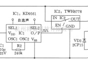 多谐振荡产生中的开关式警音发生器(KD9561)