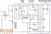 充电电路中的过流过压过热充电电路图