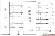 逆变器驱动输入信号电路图