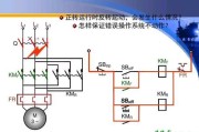 交流接触器指示灯接线图-接触器自锁带灯接线图