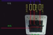 西门子开关怎么接线?西门子开关接线图