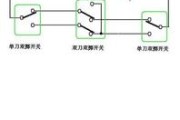 三个开关控制一个灯线路图