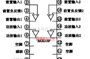 集成音频放大中的单片立体声收音集成电路图