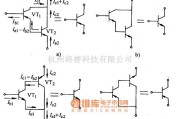 仪器仪表中的四种复合管的连接方式电路图