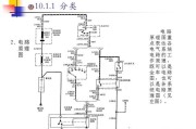 汽车电路图，断路器小车的三个位置