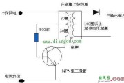 三极管自激升压电路