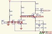 三极管音频放大电路图