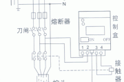 漏电保护器接线图