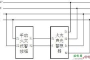 声光报警器接线图，声光报警器接线图解