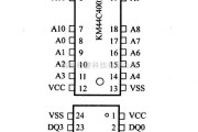 仪器仪表中的引脚及主要特性KM44C4002A等 动态RAM