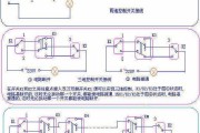 双控开关接线图_三地开关控制接线图_多地开关控制接线图