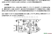 集成音频放大中的小功率音频信号放大器电路图