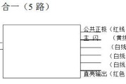 led灯箱控制器接线图一 - led灯箱控制器接线图（三款led灯箱控制器接线图）