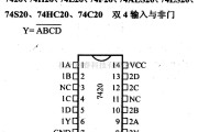 数字电路中的74系列数字电路7420.74H20等双4输入与非门