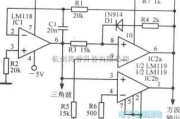 函数信号产生器中的高精度三角波振荡器