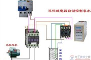 液位继电器自动控制水泵线路图示例