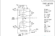 集成音频放大中的TDA1552Q功放电路