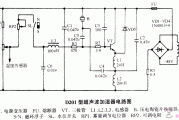 一例D201型超声波微型雾化加湿器的电路图