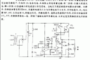 自动断路的充电电路图