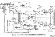 电源电路中的SenteckUPS500型不间断电源脉宽调制控制及驱动电路