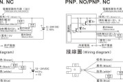 光电开关接线图，三线光电开关接线图