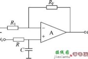 一阶有源低通滤波电路