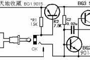 水开报警器