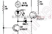 基础电路中的汽车前照灯报警器及工作原理