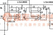 频率合成器中的输出波形对称的奇次分频计数器(μL9020)