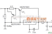 稳压电源中的LM340K集成稳压器构成的12V、5A稳压电源电路图